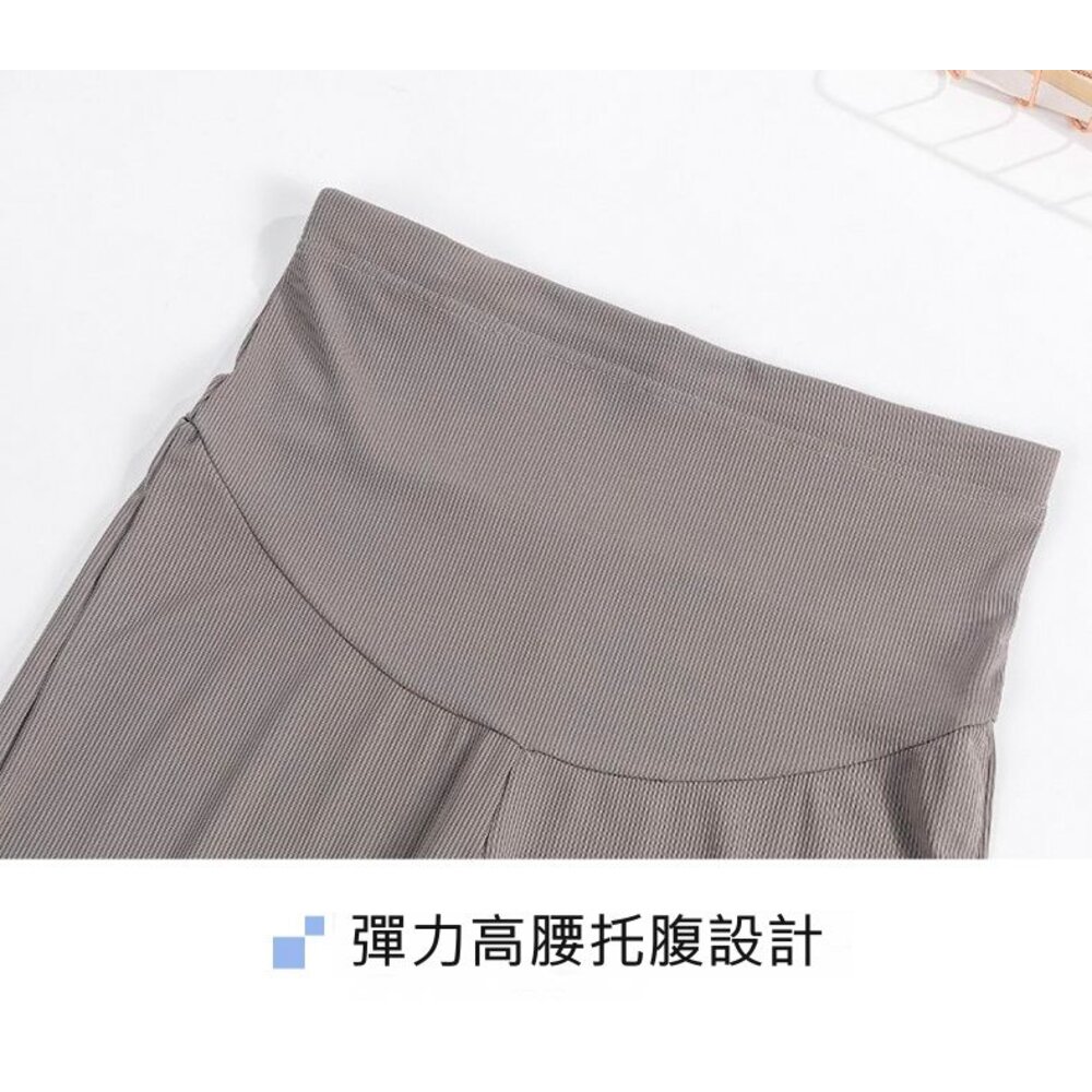 【P2635】 夏日 韓系 實拍 冰絲 涼感 孕婦 寬褲 坑條 九分 寬鬆 高腰 托腹 運動 孕婦褲-圖片-6