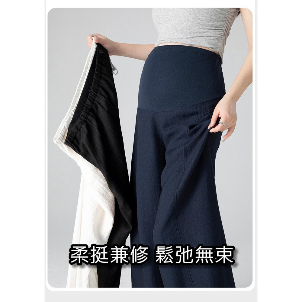 【P2763】 夏日 亞麻 薄款 高腰 托腹 不勒肚 彎刀褲 寬褲 孕婦褲 實拍-圖片-5