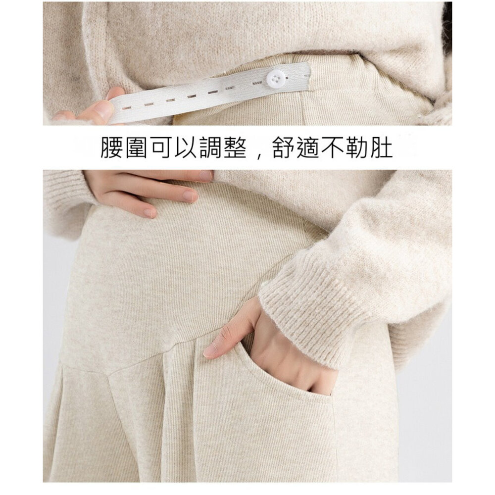 【P2942】秋冬 孕婦 軟糯 保暖 不勒肚 托腹 寬褲 高腰 九分褲 寬鬆 孕婦褲 韓系 實拍-圖片-5