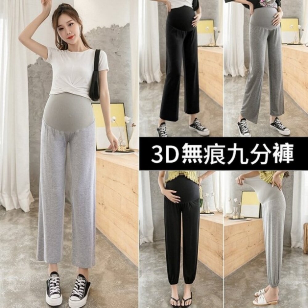 【P3030】 春秋 瑜珈褲頭 寬鬆  托腹褲 寬褲 莫代爾 縮口褲 孕婦 束口褲 韓系 瑜珈腰圍-圖片-4