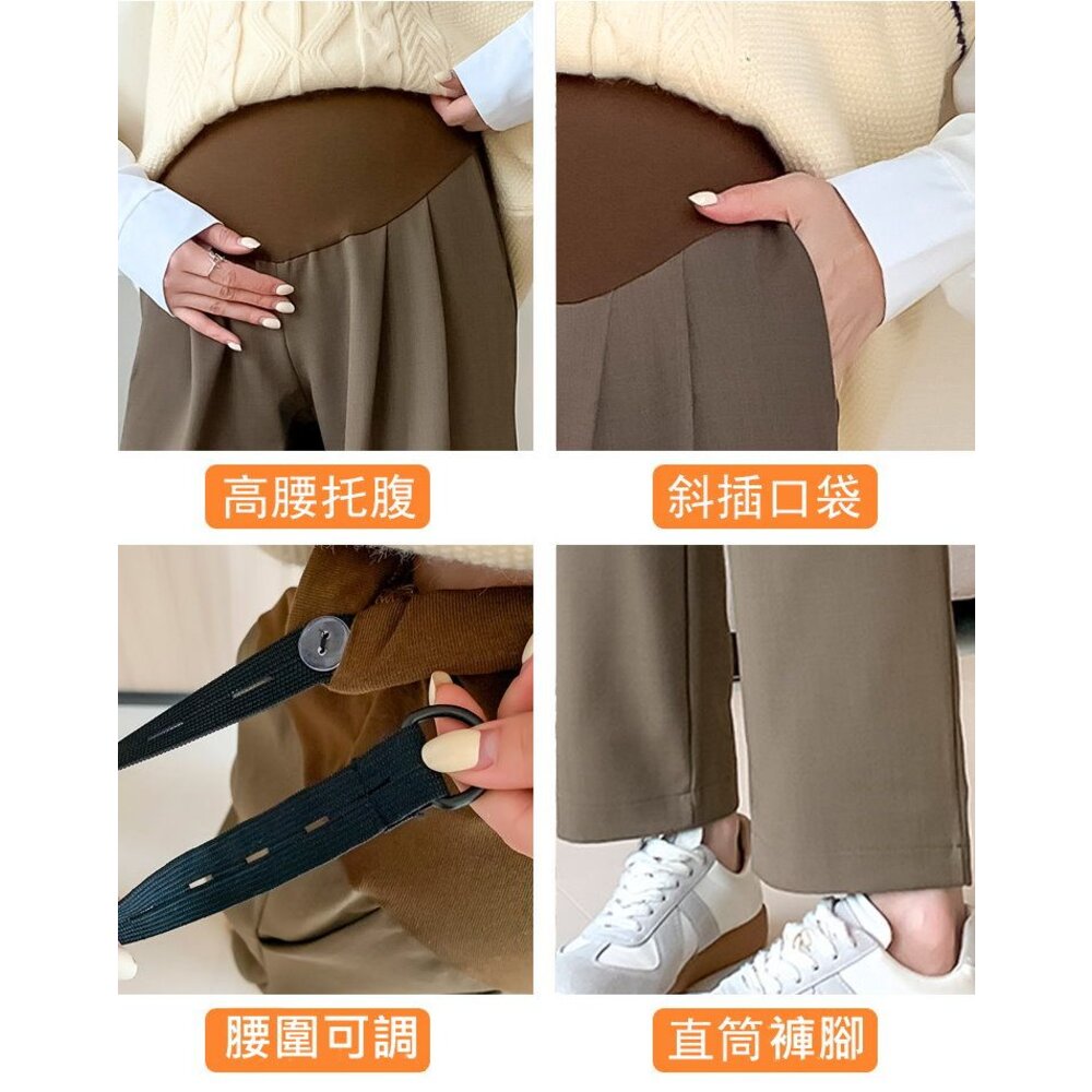 【P3305】春秋 孕婦垂墜風托腹寬褲 西裝褲 直筒 高腰 九分褲 寬鬆 托腹褲 韓系 實拍-圖片-5