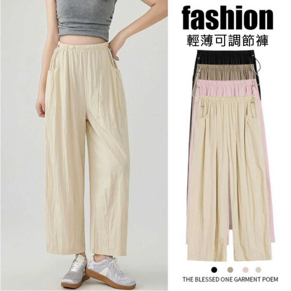 【P3554】 女裝 夏季 外穿 薄款 寬褲 不勒肚 腰圍調節 孕婦褲 寬鬆 九分褲 孕婦裝 加大尺碼-圖片-1