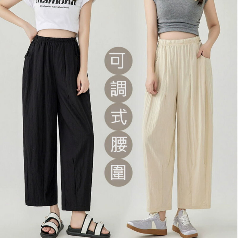 P3554-【P3554】 女裝 夏季 外穿 薄款 寬褲  不勒肚 腰圍調節 孕婦褲 寬鬆 九分褲 孕婦裝 加大尺碼