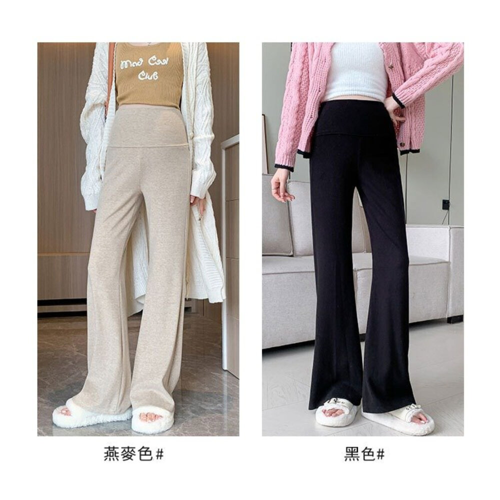 【P4029】 秋冬 保暖 仿羊絨棉 舒柔 微喇叭 高腰 瑜珈 寬褲 托腹褲 孕婦 實拍-圖片-7