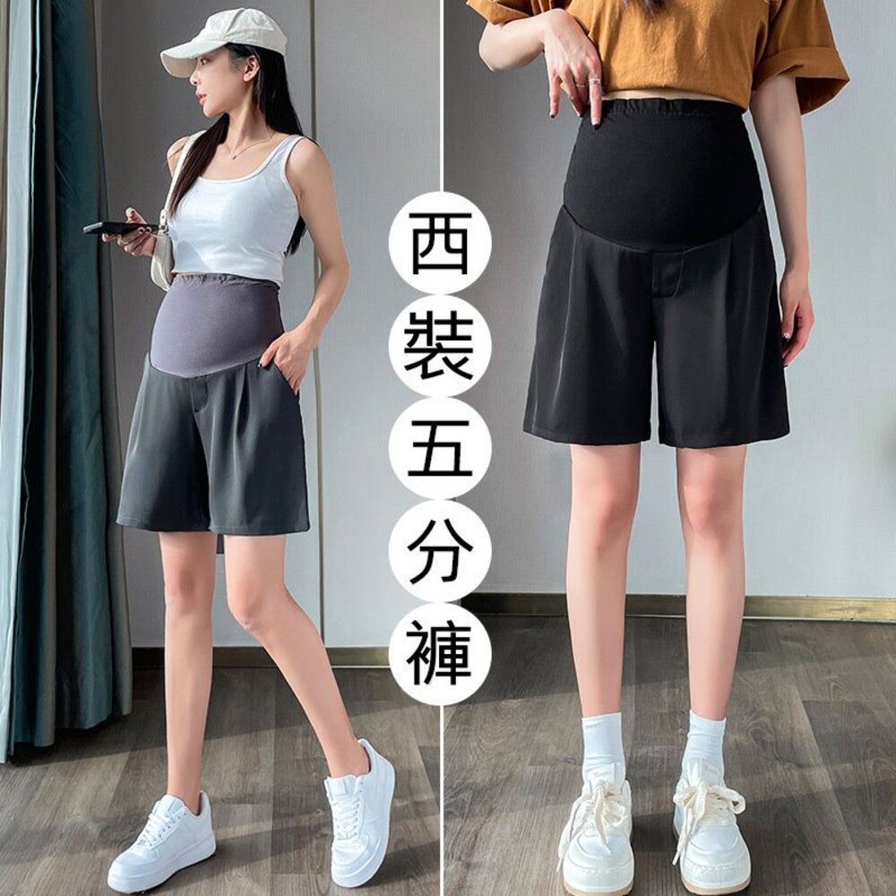 【P5222】 夏日 薄款 高腰 五分 直筒 寬鬆 五分褲 孕婦 西裝 短褲 韓系 實拍 高腰 孕婦短褲-圖片-1