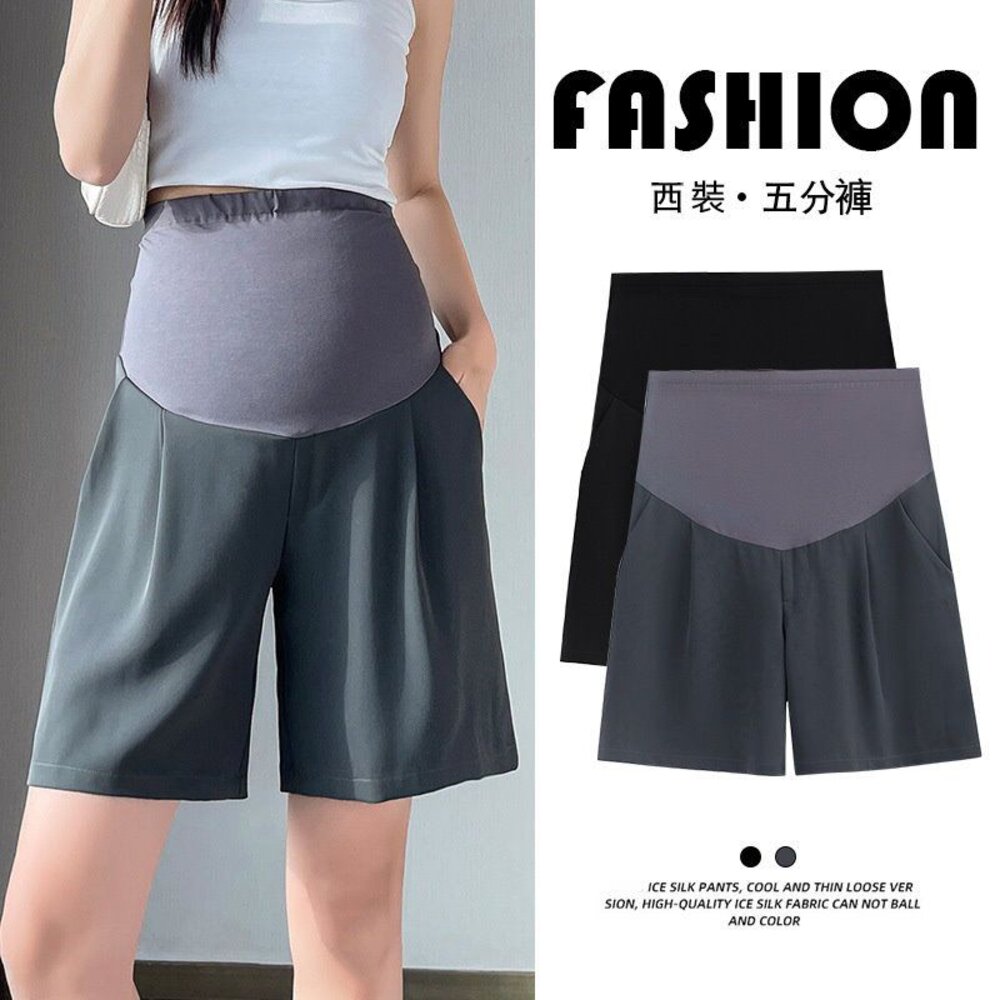 P5222-【P5222】 夏日 薄款 高腰 五分 直筒 寬鬆 五分褲 孕婦 西裝 短褲 韓系 實拍 高腰 孕婦短褲