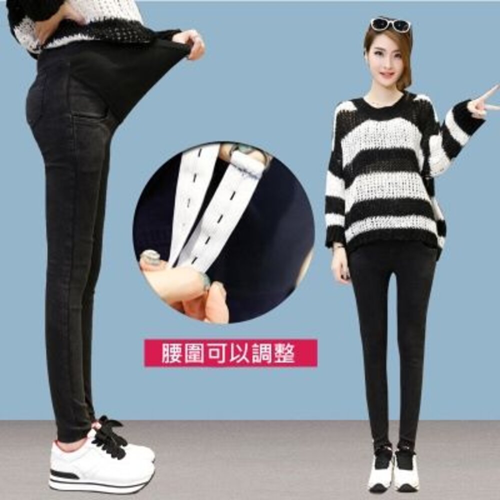 【P6312UK】 四季 彈力托腹褲 孕婦褲 高腰托腹 小腳褲 孕婦托腹褲 孕婦牛仔褲-圖片-1