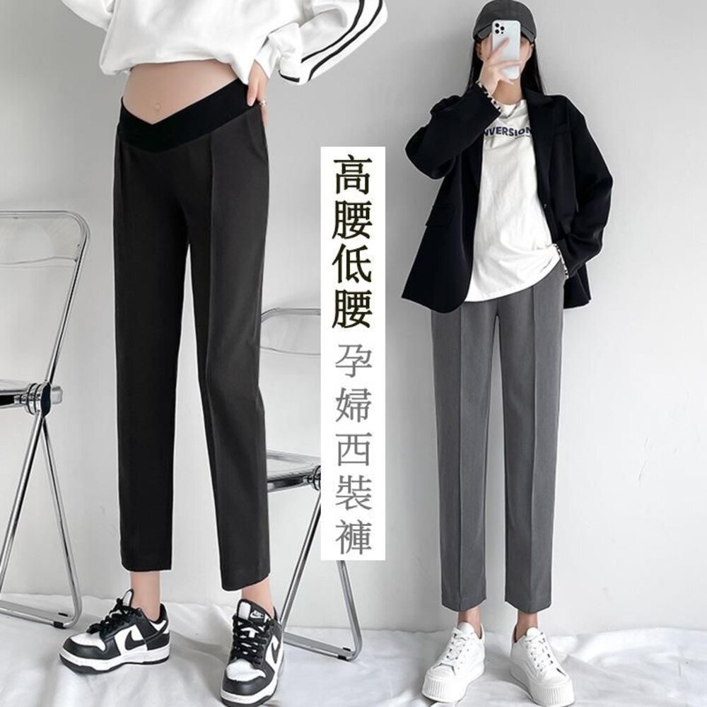 【P8181】秋冬韓系孕婦托腹褲高腰托腹褲孕婦高腰西裝褲低腰不勒肚九分褲哈倫褲老爺褲