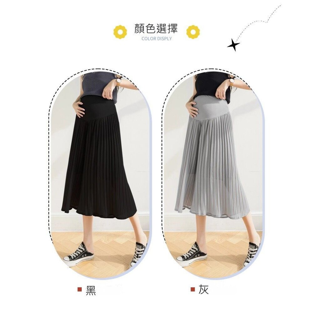 【P8341】夏日 孕婦 百褶 雪紡 褲裙 寬褲 春夏 高腰 寬鬆 托腹褲 韓系 實拍-圖片-7