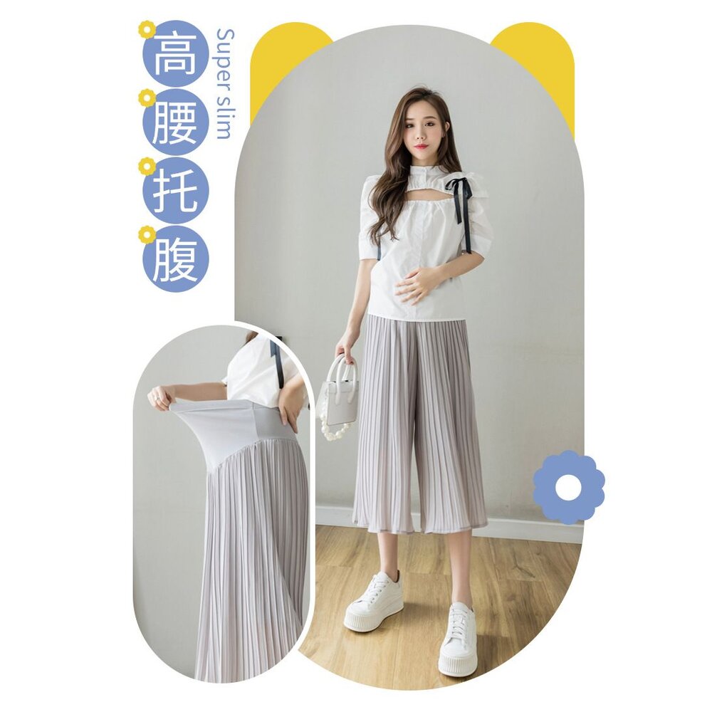 【P8341】夏日 孕婦 百褶 雪紡 褲裙 寬褲 春夏 高腰 寬鬆 托腹褲 韓系 實拍-圖片-8