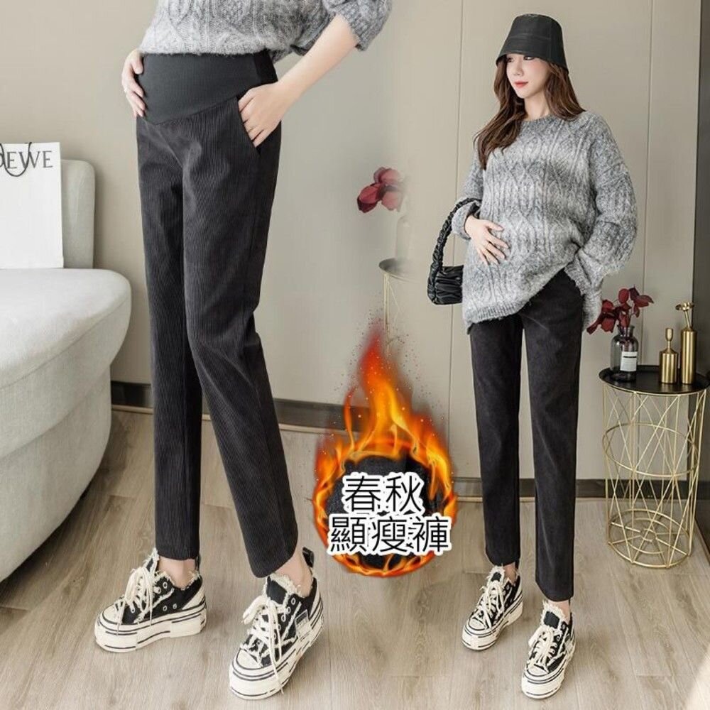 【P8528】秋冬 孕婦 顯瘦 保暖 絨布 坑條 春秋款 高腰 托腹 孕婦褲 寬鬆 哈倫褲 韓系 實拍-圖片-4