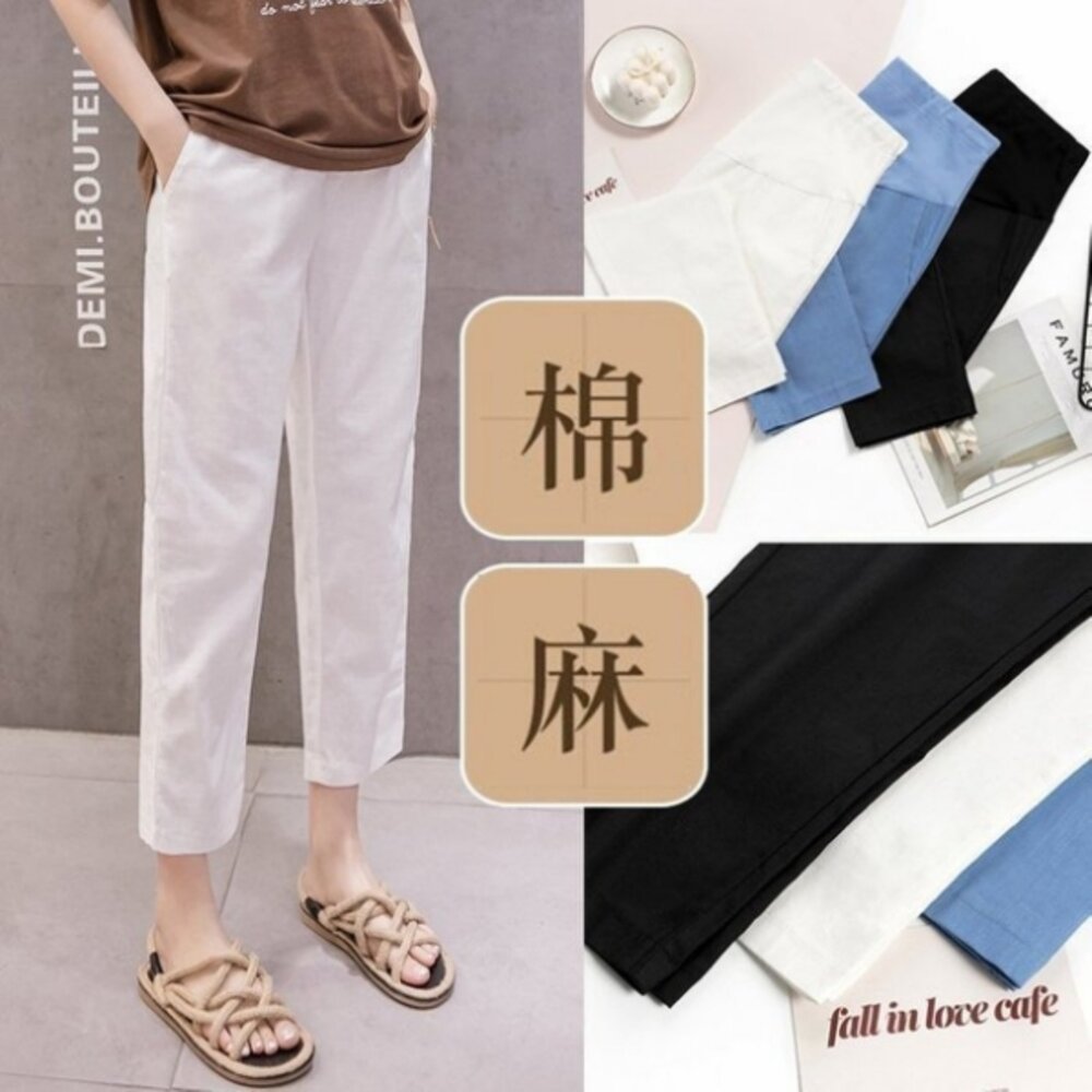 【P9002】 春夏 棉麻孕婦褲 孕婦裝 孕婦托腹褲 純色 九分褲 哈倫褲 老爺褲-圖片-7