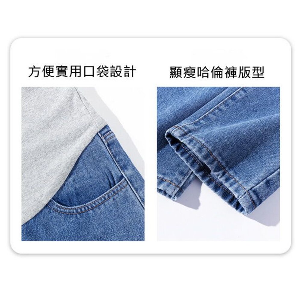 【P9203】 秋冬 牛仔 老爺褲 孕婦 高腰 藍色 托腹 布 寬鬆 孕婦 長褲 男友褲 孕婦牛仔褲-圖片-5