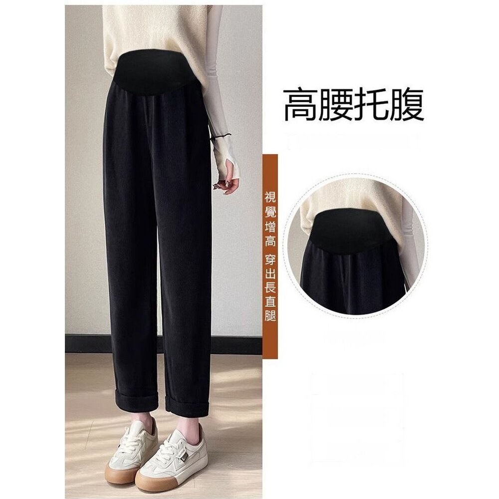 【P9212】秋冬 加厚 保暖 孕婦 老爺褲 高腰 九分褲 寬鬆 托腹褲 韓系 哈倫褲-圖片-5