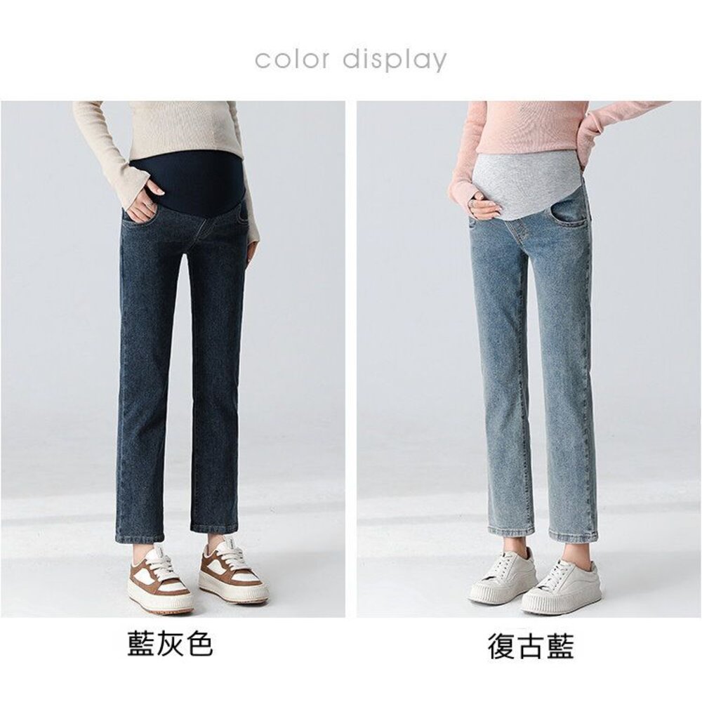 【P9228】 秋冬 高彈力 牛仔 烟管 孕婦 高腰 托腹褲 親膚 直筒 九分褲 孕婦褲 孕婦裝-圖片-4