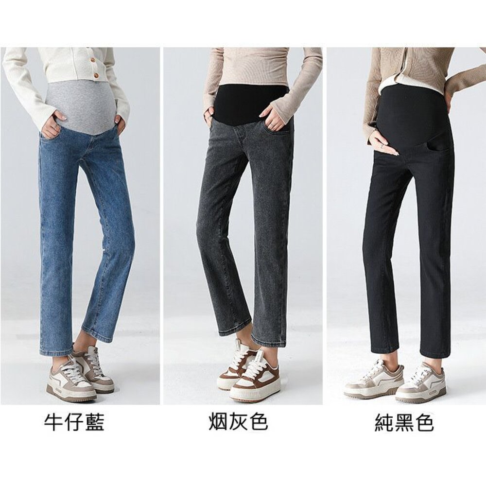【P9228】 秋冬 高彈力 牛仔 烟管 孕婦 高腰 托腹褲 親膚 直筒 九分褲 孕婦褲 孕婦裝-圖片-5