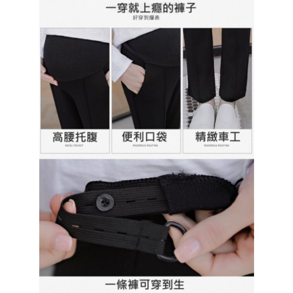 【P9703】 秋冬 黑色 托腹褲 寬鬆 彈力 老爺褲 九分褲 哈倫褲 孕婦 高腰托腹褲 孕婦裝 韓系-圖片-3