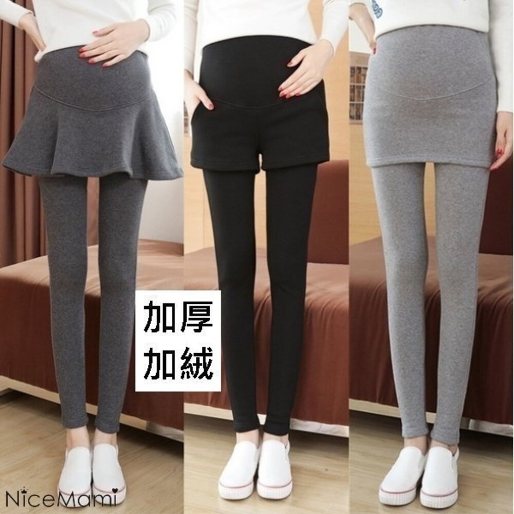 【PPW2008UK】 冬日 假兩件 托腹 褲裙 褲裙 純棉 加絨 孕婦托腹褲 長褲 高腰 可調腰圍-圖片-8