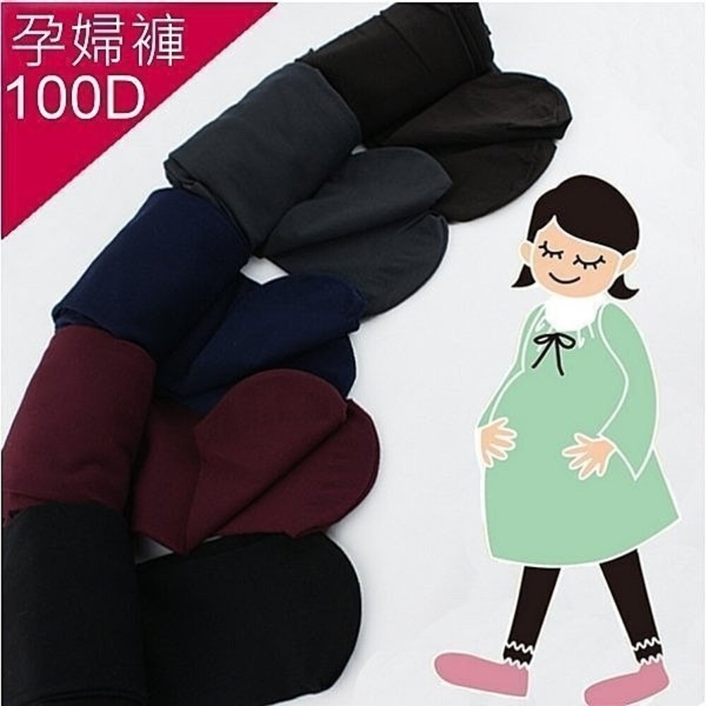【T0366CH】二件組春秋優惠限定孕婦褲襪超彈性孕婦褲襪萊卡天鵝絨褲襪立體托腹九分褲孕婦裝10