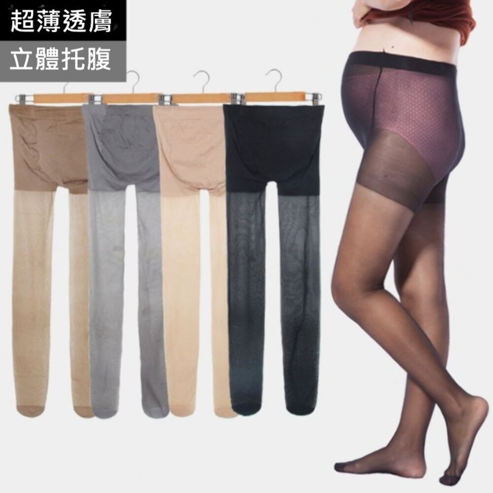 【T0367CH】四件組夏日超薄孕婦褲襪超柔萊卡包芯絲孕婦褲襪束腹高腰褲襪絲襪孕婦裝