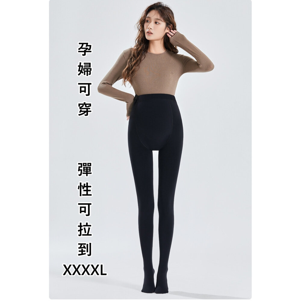 【T299MIT】二件組 春秋 全長包腳/九分 孕婦褲襪 台灣製 多加一片大尺碼 內搭保暖褲襪 孕婦豐滿體型-圖片-4