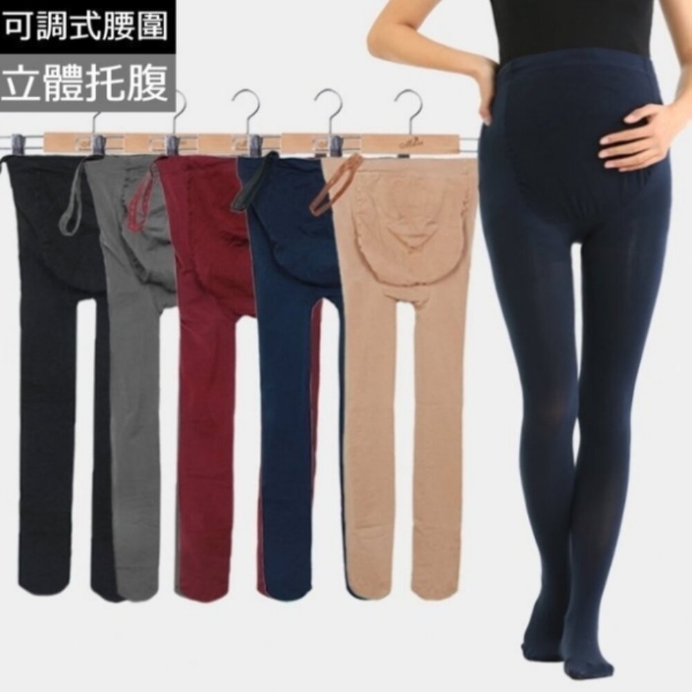 T8219-【T8219】 黑色二件組 春秋 孕婦褲襪 加厚 U型 加襠 加大 天鵝絨 孕婦褲襪 可調式腹圍 孕婦褲襪 黑色
