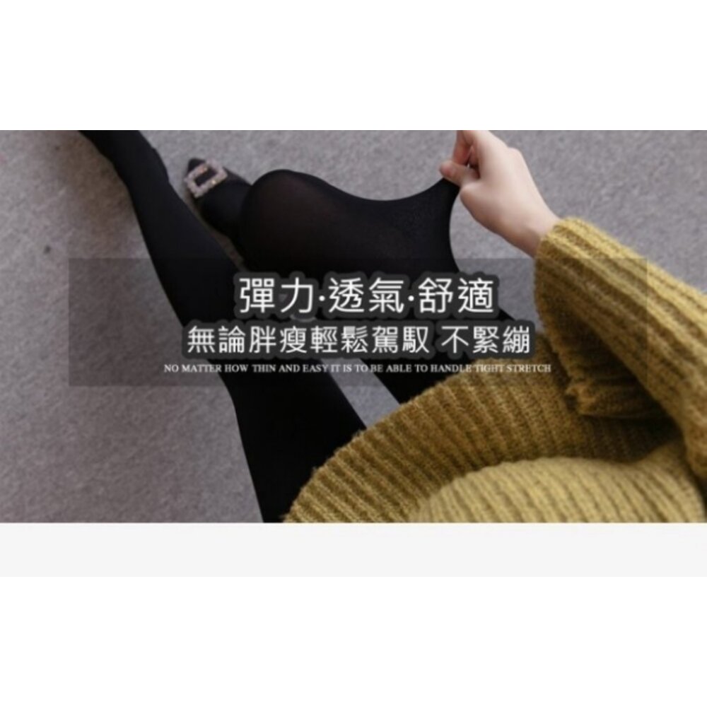 【T8220】三件組 秋冬 天鵝絨孕婦褲襪 全孕期 高腰托腹 可調式腰圍 孕婦 絲襪 春秋 托腹 連褲襪 打底襪-圖片-3