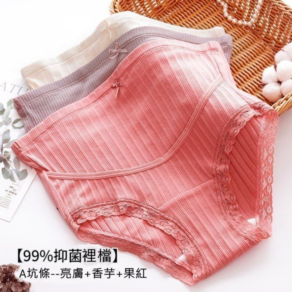 【U005S】 純棉 內褲 高腰托腹 L-XXXL 精梳棉 孕婦內褲 孕婦裝 托腹內褲 三件組-圖片-1