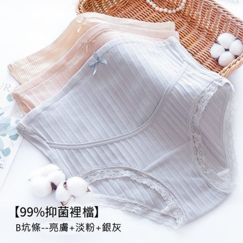 【U005S】 純棉 內褲 高腰托腹 L-XXXL 精梳棉 孕婦內褲 孕婦裝 托腹內褲 三件組-圖片-2