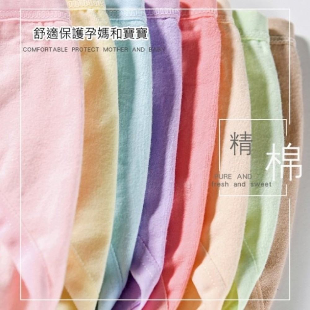 【U3125】 純棉 純色 百搭 低腰內褲 L-XXL 精梳棉 交叉托腹 孕婦內褲 托腹內褲-圖片-6