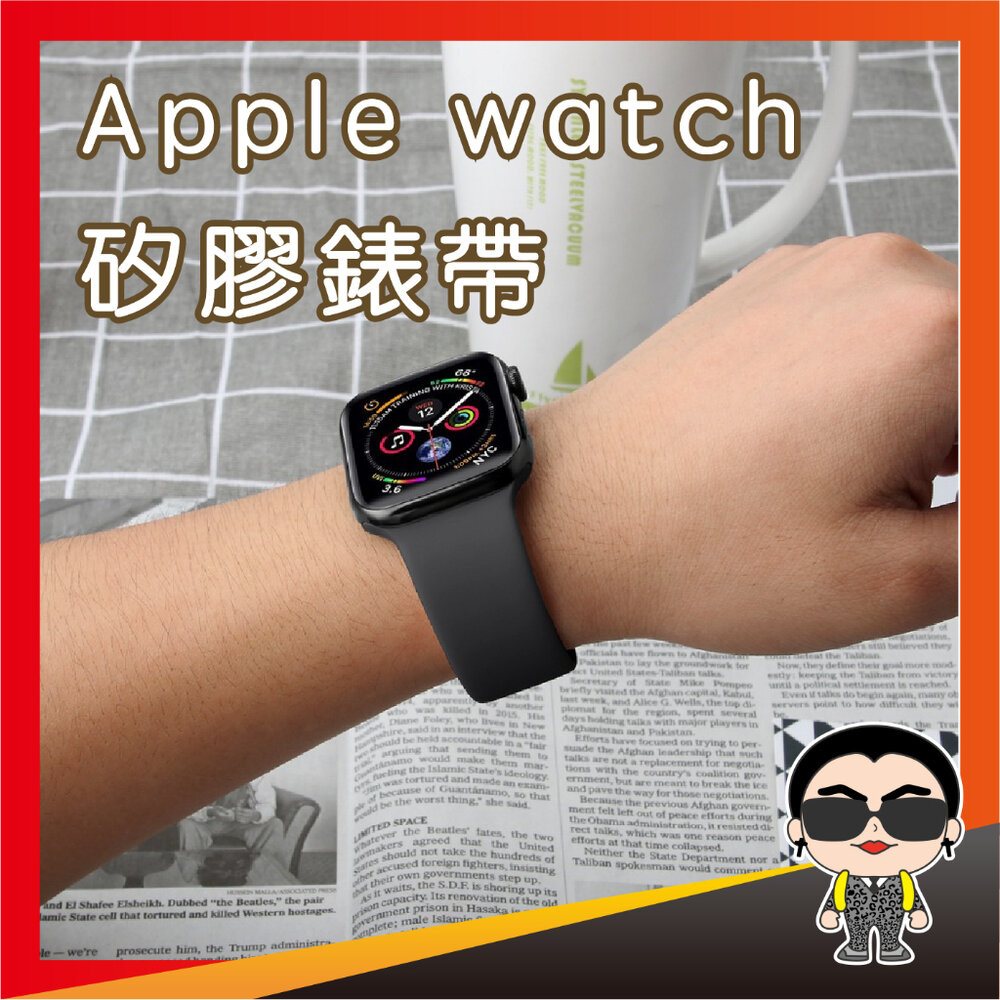 19281063588-手錶錶帶 Apple watch 矽膠錶帶 適用Apple watch 透氣矽膠錶帶 短版矽膠錶帶 錶帶 歐文購物