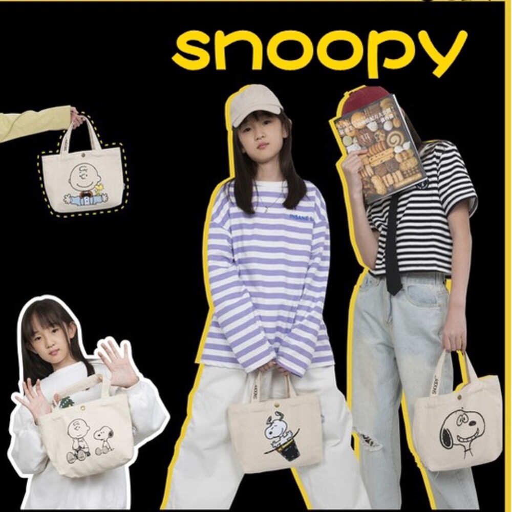 史努比 snoopy 查理 餐袋 小提包 手提包 迷你小包包 便當袋 可愛包包 小提帆布包 包包 清新 托特包 卡通 封面照片