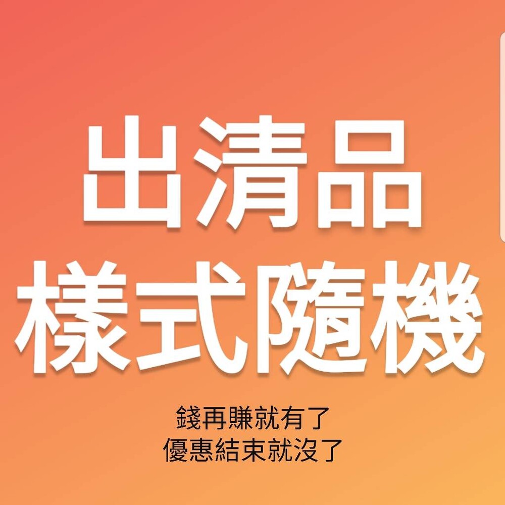 002014-出清區 樣式隨機 筆袋 可愛貼 護理師 識別證 伸縮釦 口袋筆袋 護士 醫療人員 印章 裝飾 證件釦 出清