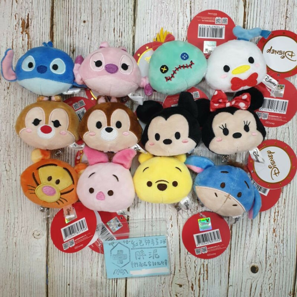 002063-買一送一 迪士尼 tsum 維尼 唐老鴨 醜阿頭 邑耳 米奇米妮 奇奇蒂蒂 護理師識別證/易拉扣/伸縮扣/內縫/護士/醫