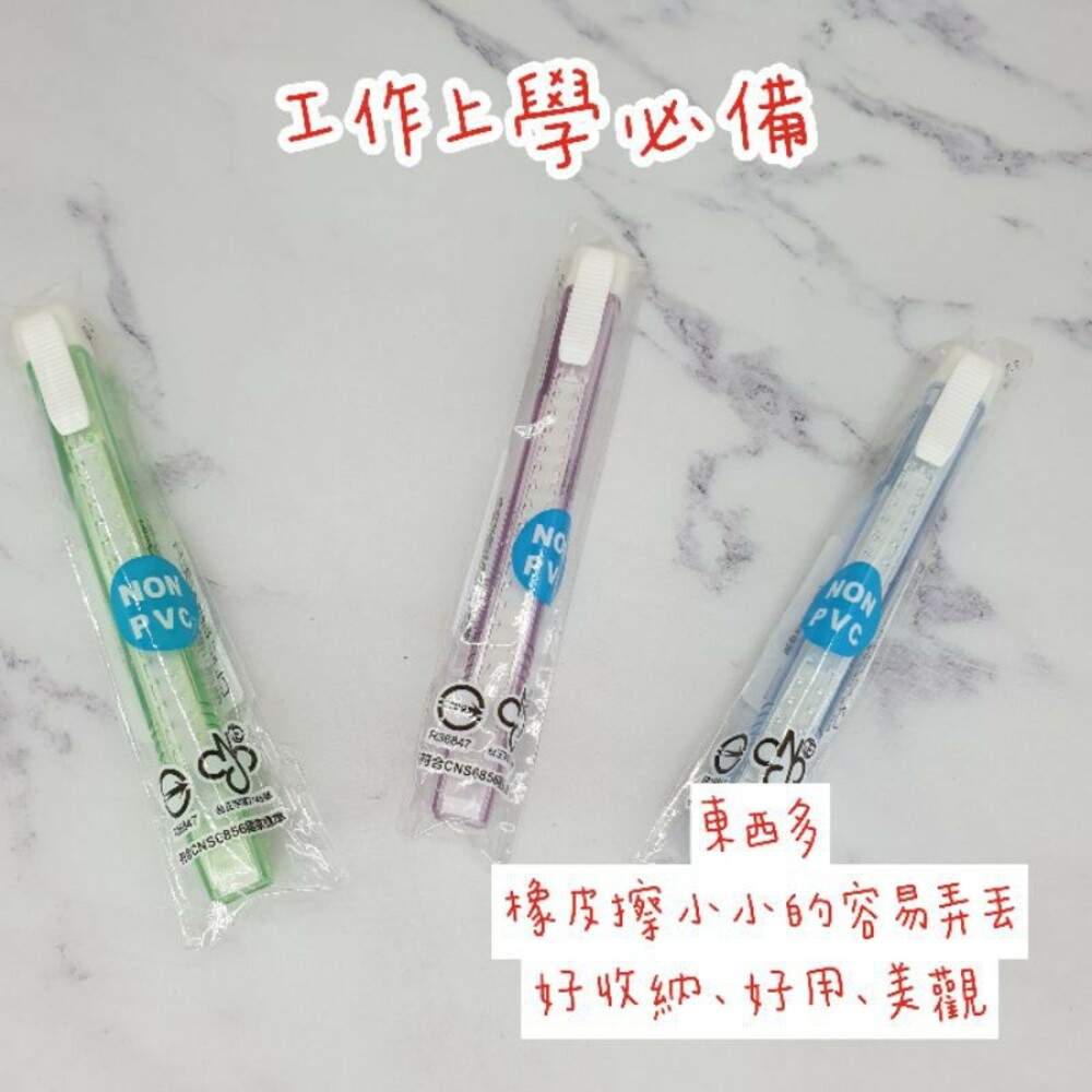 Pentel 飛龍牌 自動塑膠擦 伸縮 可換芯  橡皮擦 伸縮橡皮擦 橡皮 擦子 美工刀橡皮擦 繪圖橡皮擦 封面照片