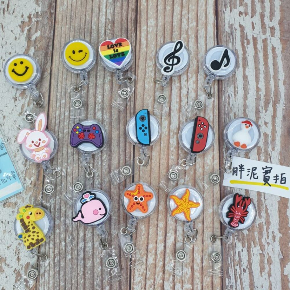 002174-買一送一  電玩 海星 護理師識別證/易拉扣/伸縮扣/護士/醫療人員/醫師/學生/證件夾