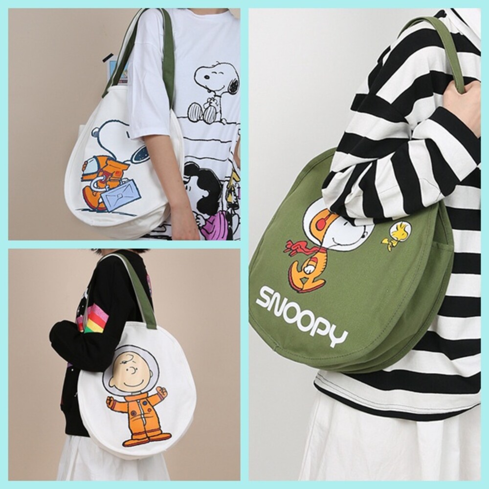 史努比 snoopy 查理 太空人 側背包 卡通包包 肩背包 小提包 手提包 便當袋 可愛包包 小提帆布包 包包 托特包 封面照片