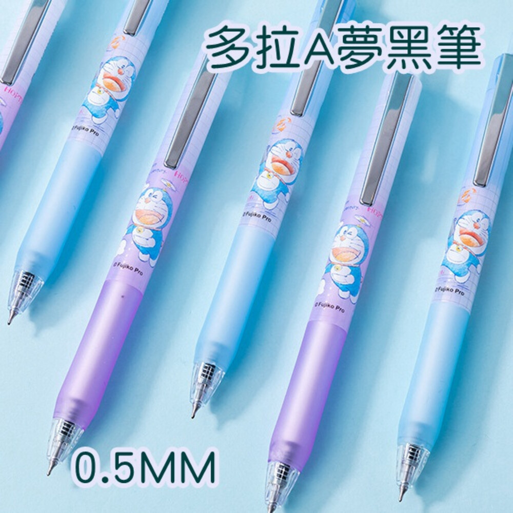 多拉A夢 0.5mm 中性筆 原子筆 黑筆 按壓原子筆 水性筆 辦公 文具 筆 小叮噹 隨身筆 任意門 星空款 唯美 封面照片