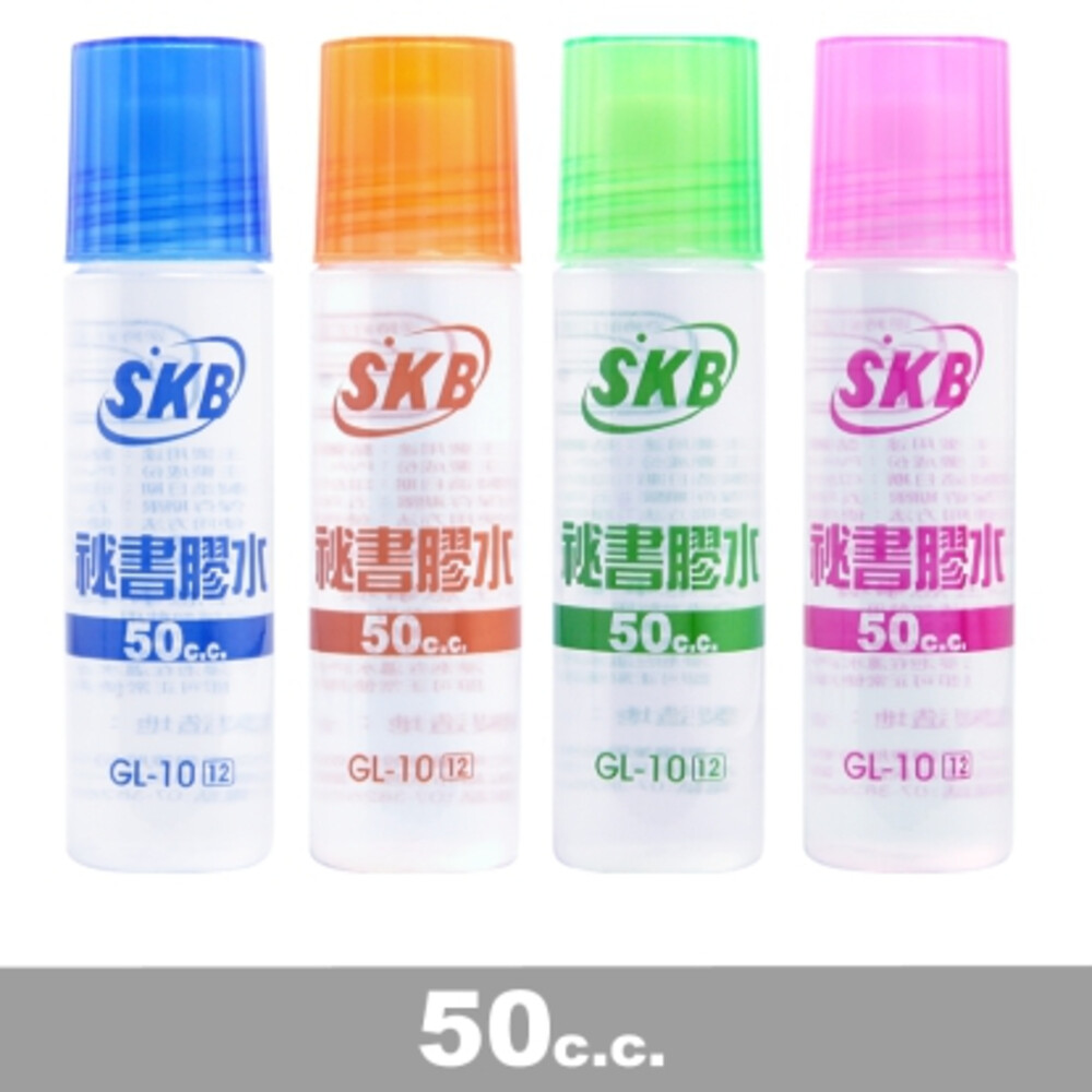 003561-開發票 SKB 膠水 GL-10 秘書膠水 約50ml 台灣製造 一瓶入 文具 漿糊 合成糊 透明膠水