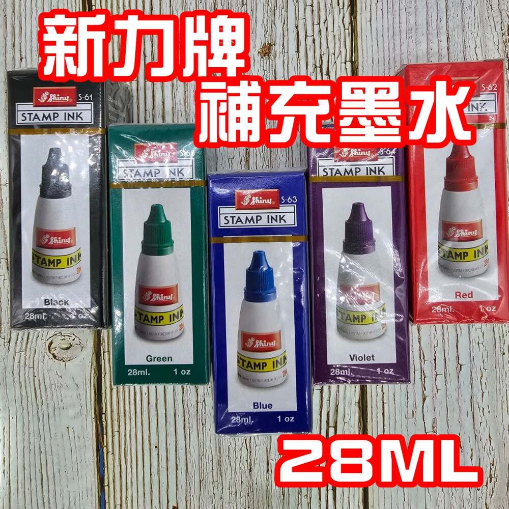 新力牌 水性 墨水 回墨印 回墨印油 印油 補充液 印台 連續章 印章 回墨章 新力牌印油 專用印油 封面照片