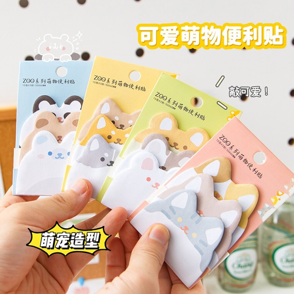 24388115872-兔子 便利貼 N次貼 記事貼 辦公小物 貓咪 重複黏貼 狗狗 便利貼 便簽 便條紙 備忘錄 貼紙 熊熊 小熊