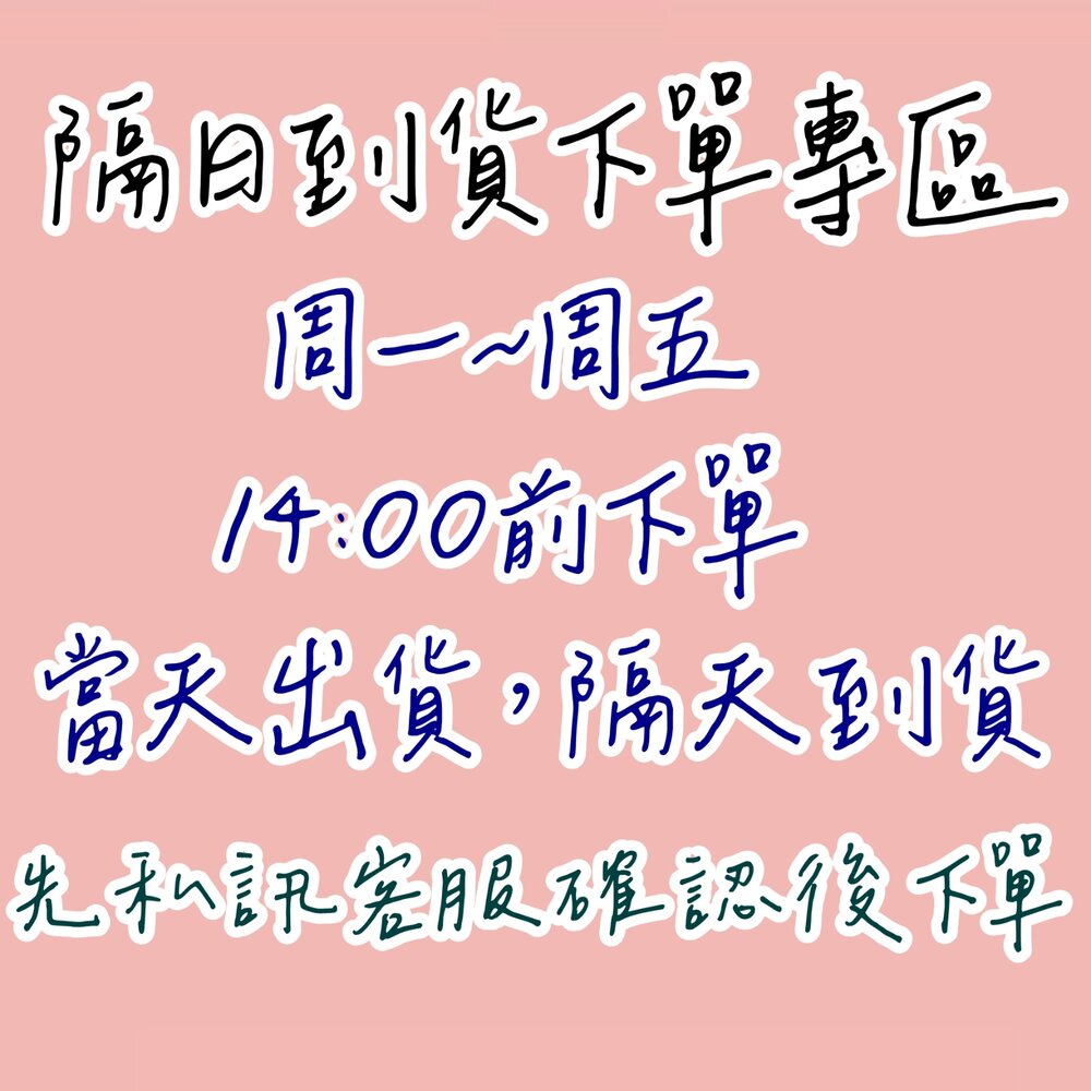 250819142200-隔日到貨 急單區 印章 翻轉印章 會計印章 牛角印章 公司印章 橡皮印章 連續印章