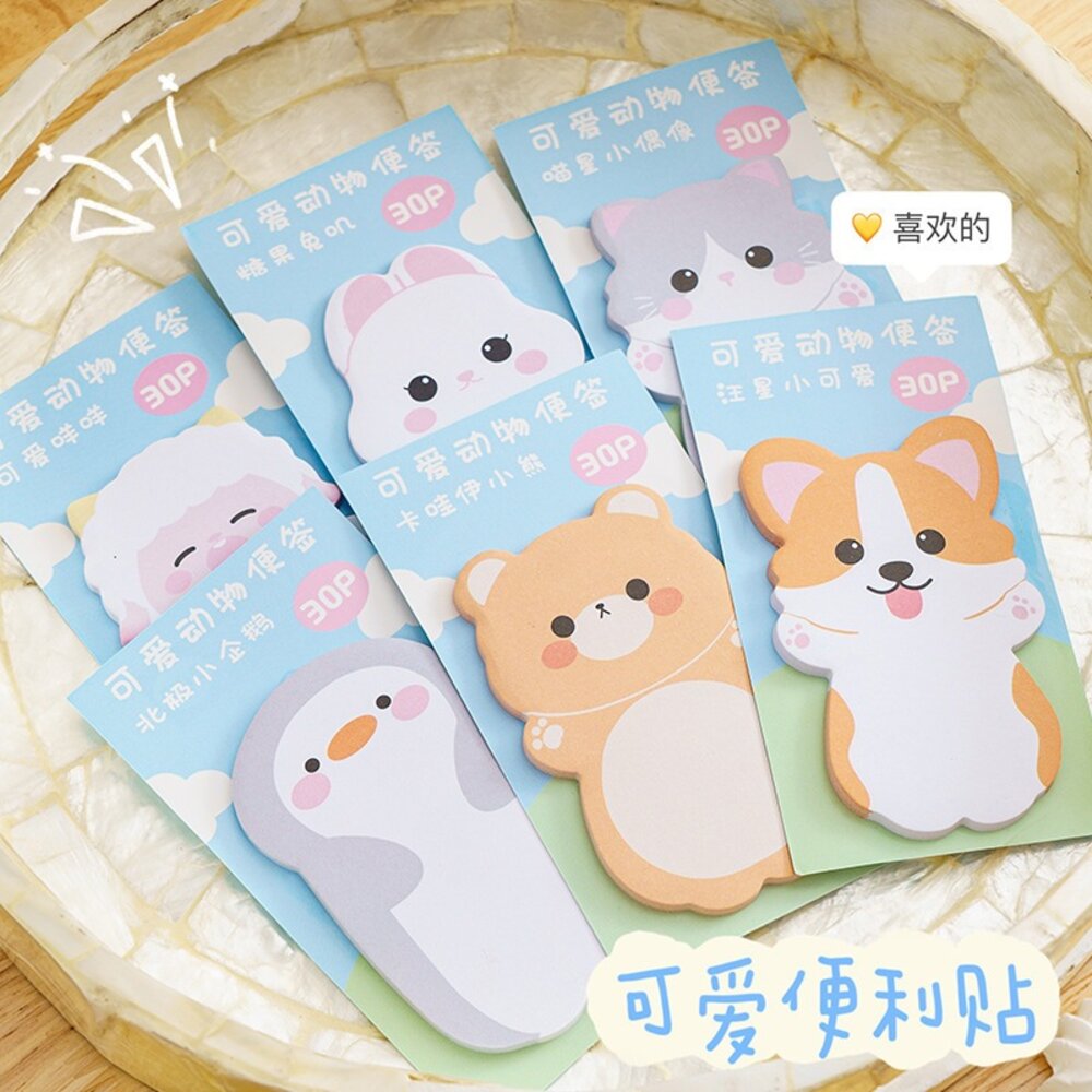 27766943250-兔子 便利貼 N次貼 記事貼 辦公小物 貓咪 重複黏貼 柯基 便利貼 便簽 便條紙 備忘錄 貼紙 企鵝