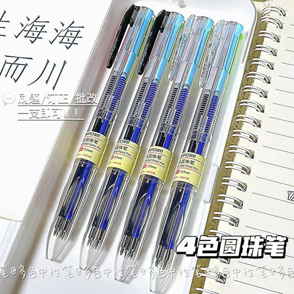 28726792247-四色 4色筆 0.5mm 油筆 原子筆 黑色 筆 油性筆 原子筆 三色筆 紅筆 黑筆 綠筆 四色筆