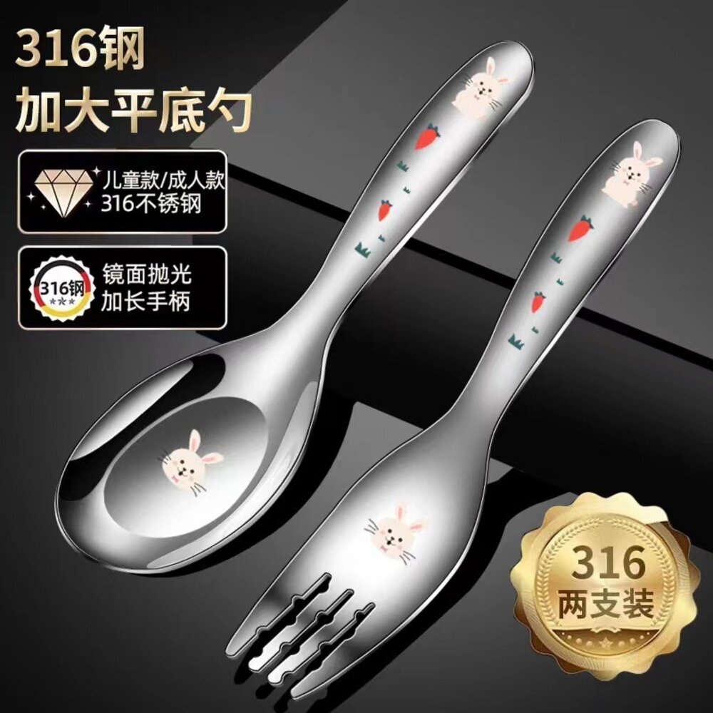 28852749319-316不鏽鋼湯匙 兒童餐具 不銹鋼湯匙小湯匙 不鏽鋼餐具 外出餐具 叉子 湯勺 圓湯匙 平底湯匙 湯勺 餐具組 平底勺