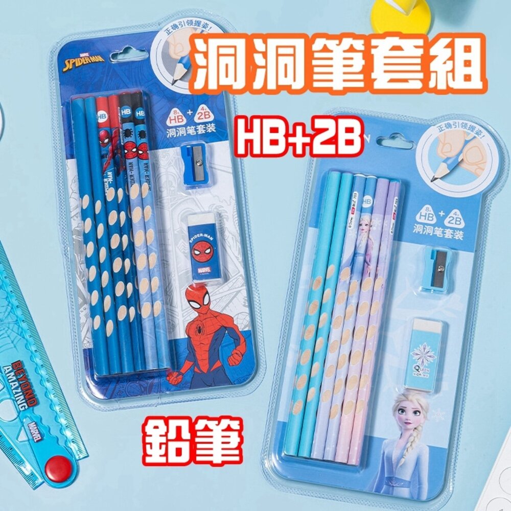 29816928193-迪士尼 洞洞鉛筆 洞洞筆 學習鉛筆 凹槽鉛筆 2B 筆桿 HB鉛筆 盒裝 鉛筆 鉛筆 三角筆桿 鉛筆組 文具組 冰雪