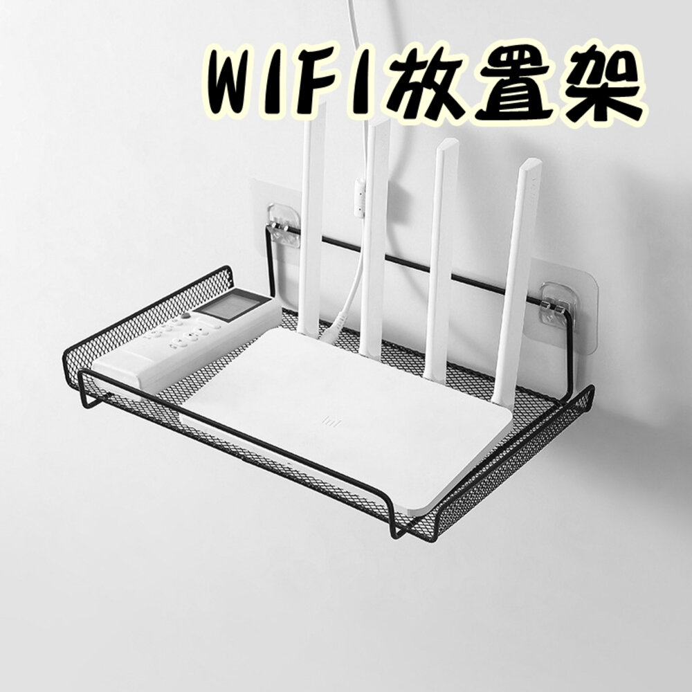 29903378457-機上盒放置架 機頂盒 置物架 墻上投影儀 電視 wifi 免打孔 壁掛 收納支架 免打孔置物架 路由器放置架