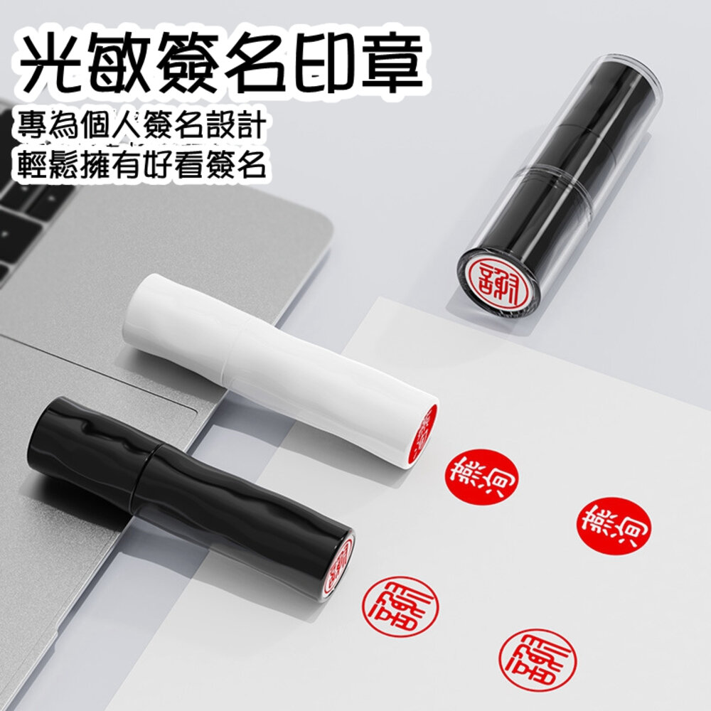 40850944995-水漾印章 圓章 光敏印章 會計章 姓名章  護士章 圓形印章 教師章 衣服印章 教學印章 設計師印章