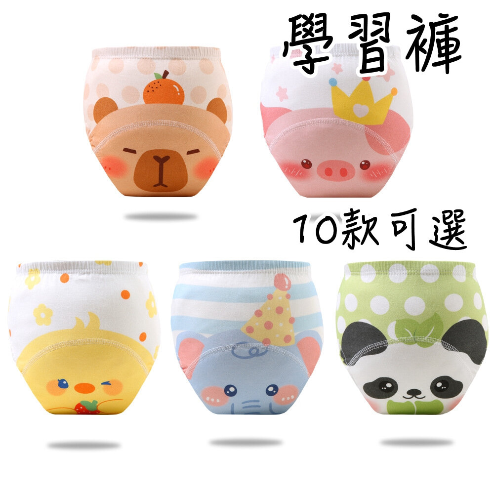 43105132242-大臉款 學習褲 六層紗學習褲 練習褲 戒尿布 尿布褲 兒童內褲 內褲 110碼 100碼 90碼 訓練褲 防水尿布褲
