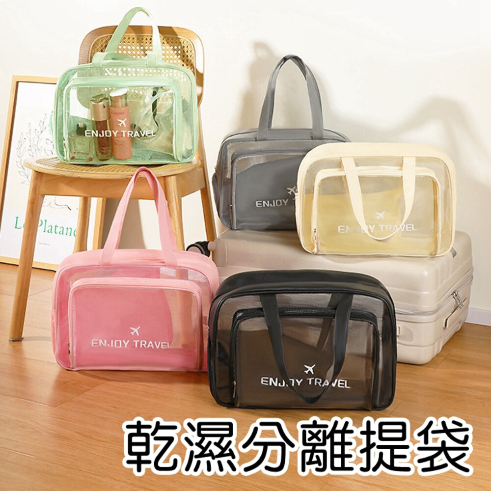 43454388616-防水大容量 可放鞋 游泳收納袋 乾濕分離 獨立鞋倉 防水專用 洗澡沙灘 大容量收納收納袋 包包 手提包化妝包